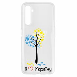 Чехол для Realme 6 Я люблю Україну дерево - PrintSalon