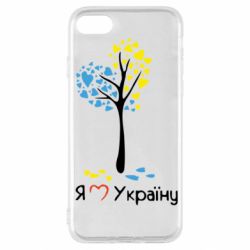 Чехол для iPhone SE 2022 Я люблю Україну дерево - PrintSalon