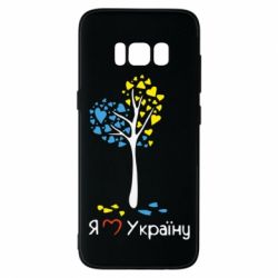 Чехол для Samsung S8 Я люблю Україну дерево - PrintSalon