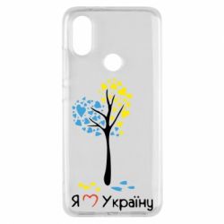 Чохол для Xiaomi Mi A2 Я люблю Україну дерево