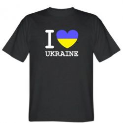 Мужская футболка Stedman Я люблю Україну