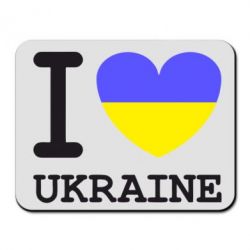 Коврик для мыши Я люблю Україну - PrintSalon