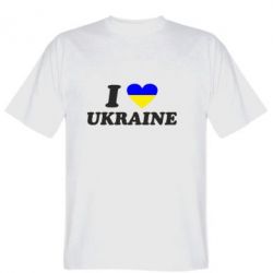 Мужская футболка Stedman Я люблю Украину - PrintSalon