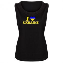 Женская майка Я люблю Украину - PrintSalon