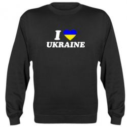 Cвитшот Я люблю Украину - PrintSalon