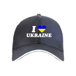 Кепка Я люблю Украину - PrintSalon