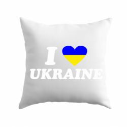 Подушка Я люблю Украину - PrintSalon