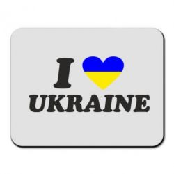 Коврик для мыши Я люблю Украину - PrintSalon