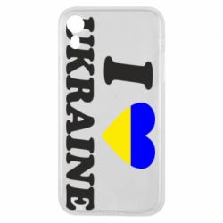 Чехол для iPhone XR Я люблю Украину - PrintSalon