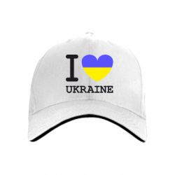 Кепка Я люблю Україну - PrintSalon