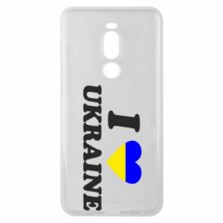 Чехол для Meizu Note 8 Я люблю Украину - PrintSalon