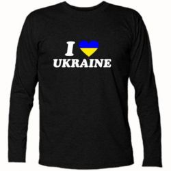 Футболка с длинным рукавом Я люблю Украину - PrintSalon