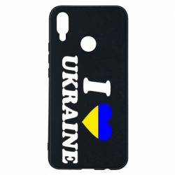 Чехол для Huawei P Smart Plus 2018 Я люблю Украину - PrintSalon