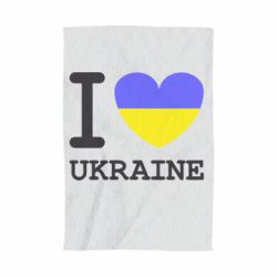 Полотенце с принтом Я люблю Україну - PrintSalon