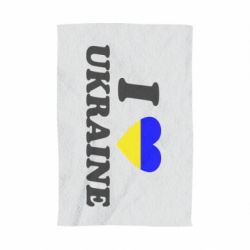 Полотенце с принтом Я люблю Украину - PrintSalon