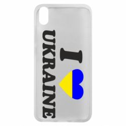 Чехол для Xiaomi Redmi 7A Я люблю Украину - PrintSalon