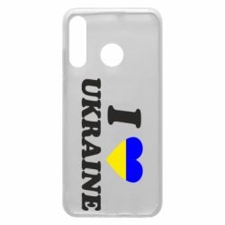 Чехол для Huawei P30 Lite Я люблю Украину - PrintSalon