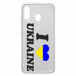 Чехол для Samsung A20 Я люблю Украину - PrintSalon