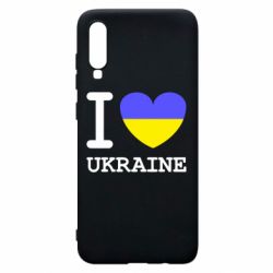 Чехол для Samsung A70 Я люблю Україну - PrintSalon