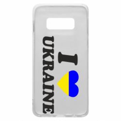 Чехол для Samsung S10e Я люблю Украину - PrintSalon
