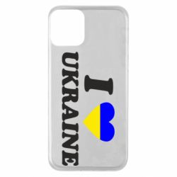 Чехол для iPhone 11 Я люблю Украину - PrintSalon