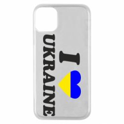 Чехол для iPhone 11 Pro Я люблю Украину - PrintSalon