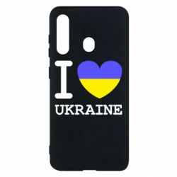 Чехол для Samsung M40 Я люблю Україну - PrintSalon