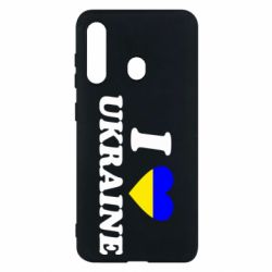 Чехол для Samsung M40 Я люблю Украину - PrintSalon