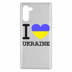 Чехол для Samsung Note 10 Я люблю Україну - PrintSalon