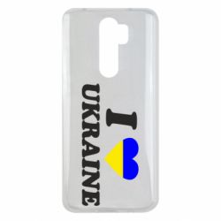 Чехол для Xiaomi Redmi Note 8 Pro Я люблю Украину - PrintSalon
