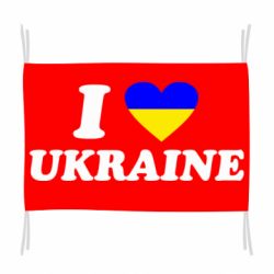 Флаг Я люблю Украину - PrintSalon