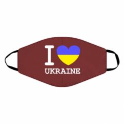 Маска многоразовая Я люблю Україну - PrintSalon
