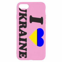 Чехол для iPhone SE 2020 Я люблю Украину - PrintSalon