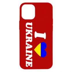 Чехол для iPhone 12 mini Я люблю Украину - PrintSalon