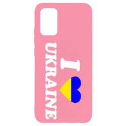 Чехол для Samsung A02s/M02s Я люблю Украину - PrintSalon