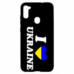 Чехол для Samsung A11/M11 Я люблю Украину - PrintSalon
