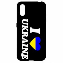 Чехол для Samsung A01/M01 Я люблю Украину - PrintSalon