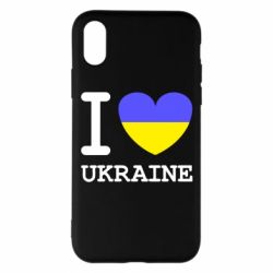 Чехол для iPhone X/Xs Я люблю Україну - PrintSalon