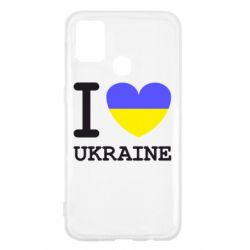 Чехол для Samsung M31 Я люблю Україну - PrintSalon