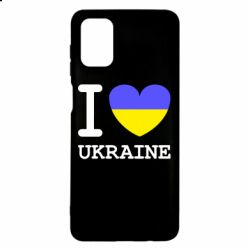 Чехол для Samsung M51 Я люблю Україну - PrintSalon
