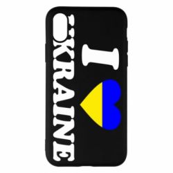 Чехол для iPhone X/Xs Я люблю Украину - PrintSalon