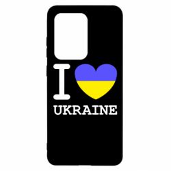 Чехол для Samsung S20 Ultra Я люблю Україну - PrintSalon