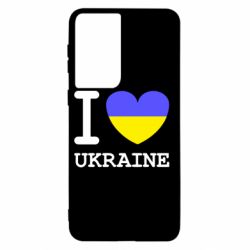 Чохол для Samsung S21 Я люблю Україну