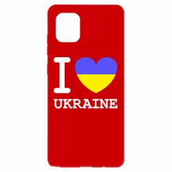 Чехол для Samsung Note 10 Lite Я люблю Україну - PrintSalon
