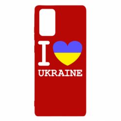 Чехол для Samsung Note 20 Я люблю Україну - PrintSalon