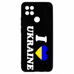 Чехол для Oppo A15s/A15 Я люблю Украину - PrintSalon
