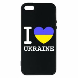 Чехол для iPhone5/5S/SE Я люблю Україну - PrintSalon