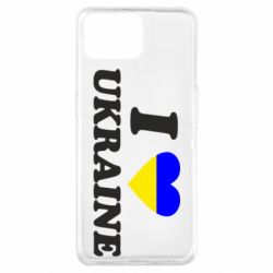 Чехол для Oppo A73 Я люблю Украину - PrintSalon