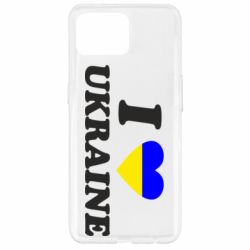 Чехол для Oppo Reno 4 Lite Я люблю Украину - PrintSalon