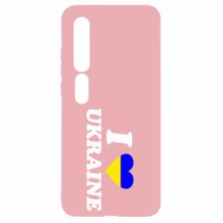 Чехол для Xiaomi Mi10/10 Pro Я люблю Украину - PrintSalon